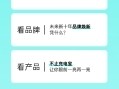 锁定今晚6点罗马仕全球品牌升级暨新品发布会，专注充电开创全场景充电新生态