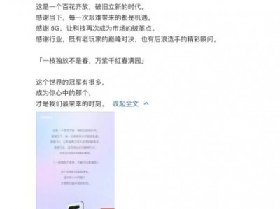 魅族 618 战报:魅族17系列荣登京东金榜,旗舰机销售额同比增长102%!