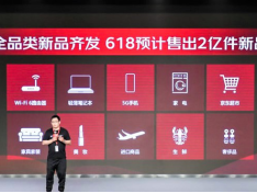新品爆品全线出击!京东618电脑数码上新超30万款,不负每一份热爱