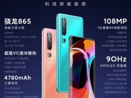 最美小米手机惹争议,魅族PRO7是源头?