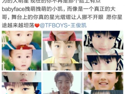 音乐影视多栖发展!王俊凯还将进军数码圈,化身产品主讲人?