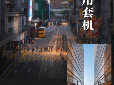 如果你想要轻便的万能套机,它来了!