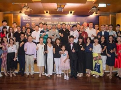 第二届珠江艾茉森数码钢琴国际大赛盛大开幕