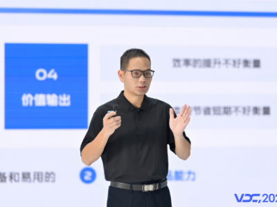 2022VDC云与基础架构专场:以高效基础架构能力矩阵推进云原生时代技术革新