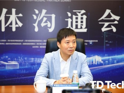 鼎桥正式布局消费终端业务,即将开启全新赛道