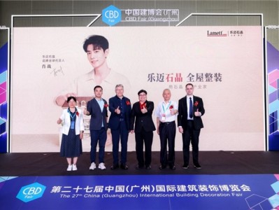 开创“石晶全屋整装时代”,Lamett乐迈石晶定义行业新高度