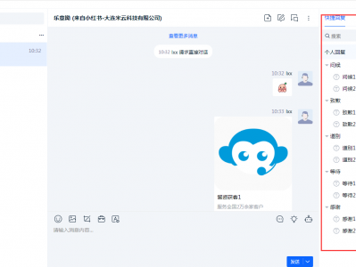 如何利用米多客获取小红书高质量潜客?