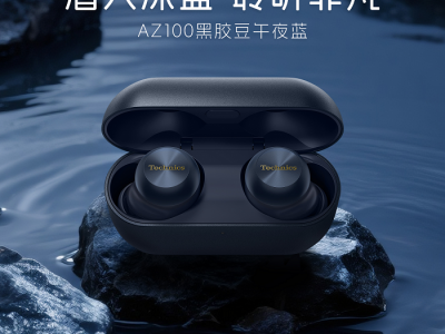 当黑胶豆染上午夜蓝：Technics 60周年的深邃献礼，四色如律至臻原音